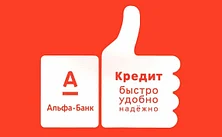Уважаемые клиенты!